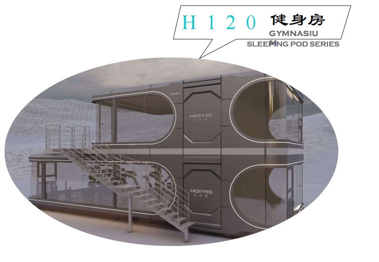 H120健身房