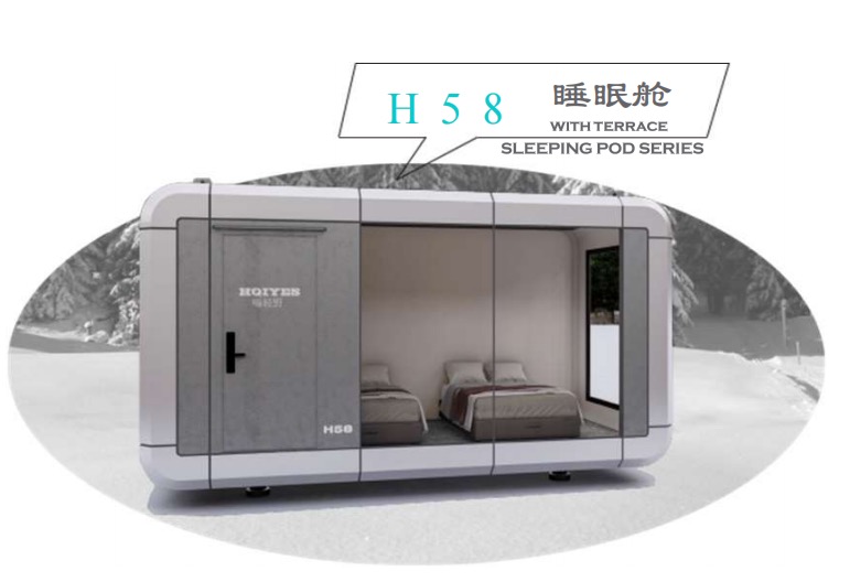 H58睡眠舱
