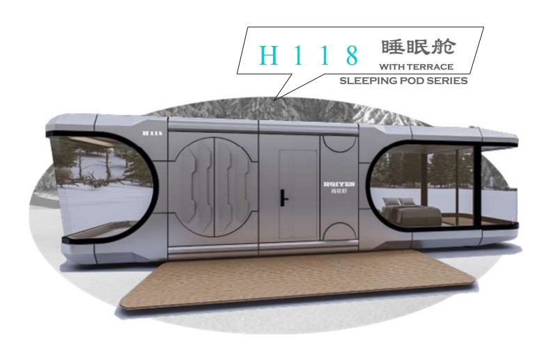 H118睡眠舱