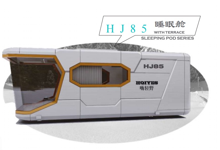 HJ85睡眠舱
