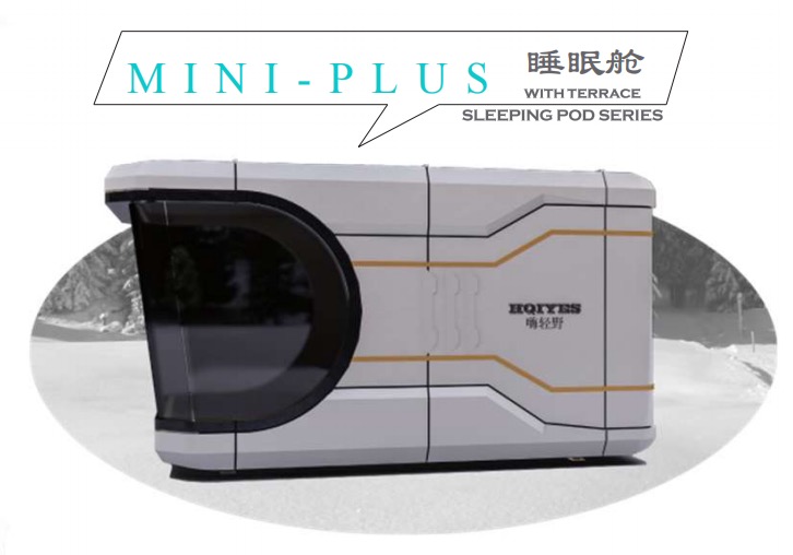 MINI-PLUS睡眠舱