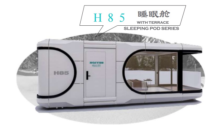 H85睡眠舱